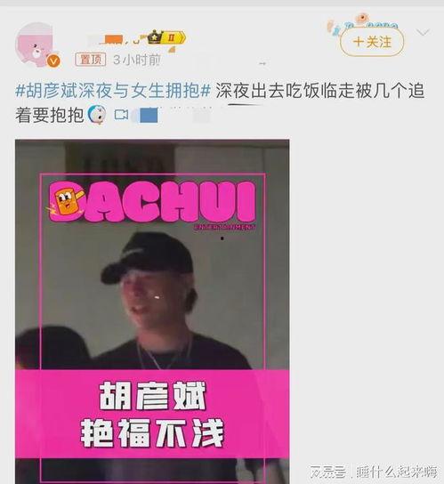 刘大锤最新爆料是谁的,揭秘神秘人物身份之谜